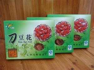 刀豆哪里有卖(宁乡特产刀豆花哪里有卖)-第1张图片-厨房小当家 刀豆哪里有卖(宁乡特产刀豆花哪里有卖)-第1张图片-厨房小当家