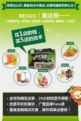 爱转角饮品店怎么样(给几个好听的奶茶店名)-第2张图片-厨房小当家 爱转角饮品店怎么样(给几个好听的奶茶店名)-第2张图片-厨房小当家