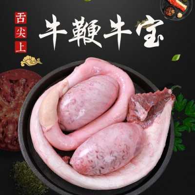 哪里有牛鞭买(超市一般有卖牛鞭或羊鞭吗)-第1张图片-厨房小当家 哪里有牛鞭买(超市一般有卖牛鞭或羊鞭吗)-第1张图片-厨房小当家