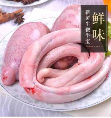 哪里有牛鞭买(超市一般有卖牛鞭或羊鞭吗)-第3张图片-厨房小当家 哪里有牛鞭买(超市一般有卖牛鞭或羊鞭吗)-第3张图片-厨房小当家