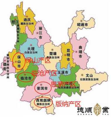 哪里产普洱茶(普洱茶位于哪个省)-第2张图片-厨房小当家 哪里产普洱茶(普洱茶位于哪个省)-第2张图片-厨房小当家