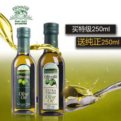橄榄油哪里好(哪里的橄榄油最好最正宗)-第1张图片-厨房小当家 橄榄油哪里好(哪里的橄榄油最好最正宗)-第1张图片-厨房小当家