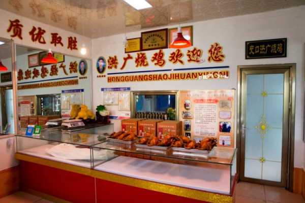 熟食店利润怎么样（熟食店利润怎么样啊）-第3张图片-厨房小当家