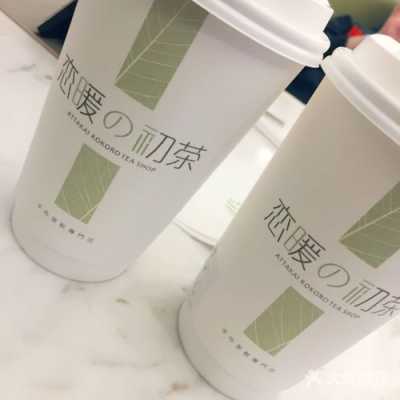 恋暖之初茶怎么样,恋暖初茶好喝吗-第3张图片-厨房小当家