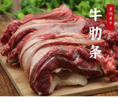 肋条是哪里(牛肋条是哪里)-第3张图片-厨房小当家 肋条是哪里(牛肋条是哪里)-第3张图片-厨房小当家
