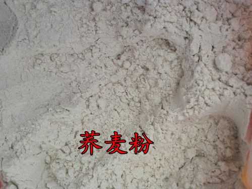 面粉去哪里买(荞麦面粉哪里买最正宗)-第2张图片-厨房小当家 面粉去哪里买(荞麦面粉哪里买最正宗)-第2张图片-厨房小当家