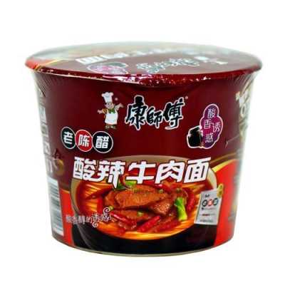 康师傅牛肉面怎么样(康师傅牛肉面怎么样好吃吗)-第3张图片-厨房小当家 康师傅牛肉面怎么样(康师傅牛肉面怎么样好吃吗)-第3张图片-厨房小当家
