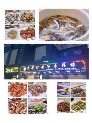 阳江哪里吃饭好(阳江哪里吃饭好吃实惠)-第3张图片-厨房小当家 阳江哪里吃饭好(阳江哪里吃饭好吃实惠)-第3张图片-厨房小当家