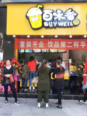 开冷饮冷饮店生意怎么样(开冷饮冷饮店生意怎么样啊)-第2张图片-厨房小当家 开冷饮冷饮店生意怎么样(开冷饮冷饮店生意怎么样啊)-第2张图片-厨房小当家