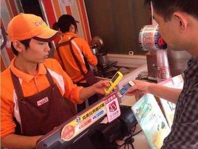 coco店员怎么样（coco店员好做吗）-第2张图片-厨房小当家
