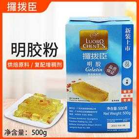 鱼胶粉是食品添加剂吗,鱼胶粉哪里买的到-第3张图片-厨房小当家 鱼胶粉是食品添加剂吗,鱼胶粉哪里买的到-第3张图片-厨房小当家