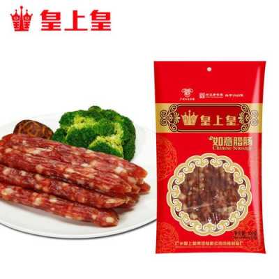 皇帝煌怎么样(帝皇和煌上煌的区别)-第1张图片-厨房小当家 皇帝煌怎么样(帝皇和煌上煌的区别)-第1张图片-厨房小当家