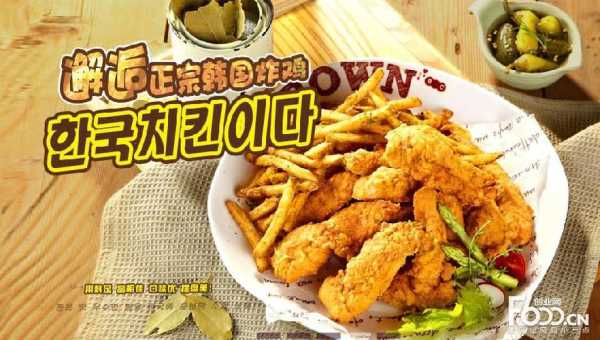 布莱恩炸鸡怎么样(布莱恩炸鸡怎么样好吃吗)-第2张图片-厨房小当家 布莱恩炸鸡怎么样(布莱恩炸鸡怎么样好吃吗)-第2张图片-厨房小当家