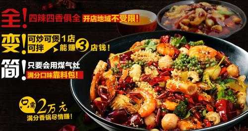 辣满分怎么样-第3张图片-厨房小当家 辣满分怎么样-第3张图片-厨房小当家