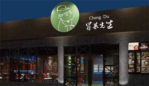 冒菜生意怎么样(冒菜生意怎么样)-第3张图片-厨房小当家 冒菜生意怎么样(冒菜生意怎么样)-第3张图片-厨房小当家