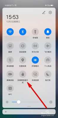 如何设置手机菜单栏,菜单在哪里做-第1张图片-厨房小当家 如何设置手机菜单栏,菜单在哪里做-第1张图片-厨房小当家