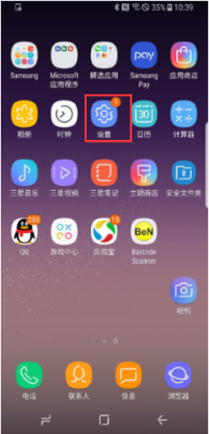 如何设置手机菜单栏,菜单在哪里做-第2张图片-厨房小当家 如何设置手机菜单栏,菜单在哪里做-第2张图片-厨房小当家