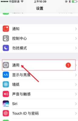 如何设置手机菜单栏,菜单在哪里做-第3张图片-厨房小当家 如何设置手机菜单栏,菜单在哪里做-第3张图片-厨房小当家