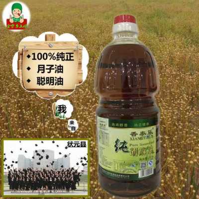 胡麻哪里的好(胡麻油产地有哪些,哪里产的胡麻油最好)-第1张图片-厨房小当家 胡麻哪里的好(胡麻油产地有哪些,哪里产的胡麻油最好)-第1张图片-厨房小当家