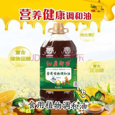 胡麻哪里的好(胡麻油产地有哪些,哪里产的胡麻油最好)-第3张图片-厨房小当家 胡麻哪里的好(胡麻油产地有哪些,哪里产的胡麻油最好)-第3张图片-厨房小当家