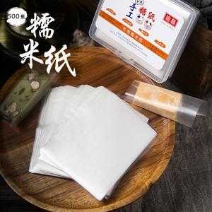 烘焙纸哪里买（烘焙纸哪里买便宜）-第2张图片-厨房小当家