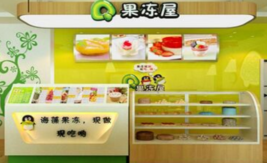 qq果冻屋怎么样(qq果冻屋官网)-第3张图片-厨房小当家 qq果冻屋怎么样(qq果冻屋官网)-第3张图片-厨房小当家