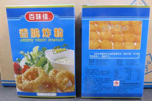 炸粉哪里有卖(炸粉哪里有卖的啊)-第3张图片-厨房小当家 炸粉哪里有卖(炸粉哪里有卖的啊)-第3张图片-厨房小当家