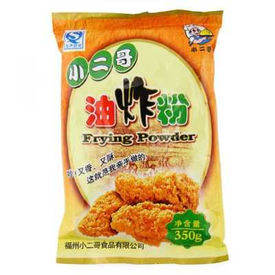炸粉哪里有卖(炸粉哪里有卖的啊)-第1张图片-厨房小当家 炸粉哪里有卖(炸粉哪里有卖的啊)-第1张图片-厨房小当家
