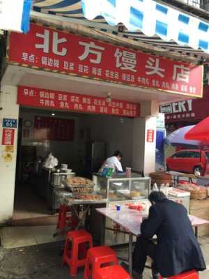 特色馒头店怎么样(特色馒头店怎么样好做吗)-第3张图片-厨房小当家 特色馒头店怎么样(特色馒头店怎么样好做吗)-第3张图片-厨房小当家