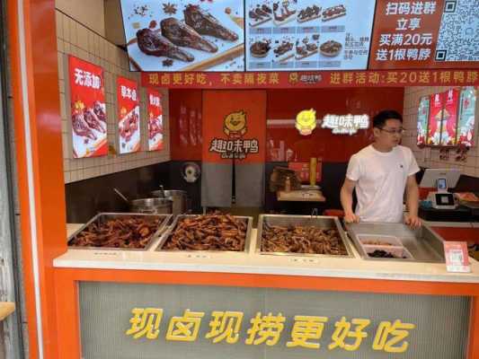 请问开卤味店,好不好做,开卤味店怎么样赚钱-第1张图片-厨房小当家 请问开卤味店,好不好做,开卤味店怎么样赚钱-第1张图片-厨房小当家