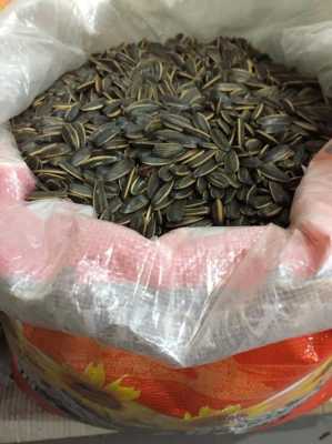 葵花籽哪里产地最好,葵花籽产地哪里最多-第1张图片-厨房小当家 葵花籽哪里产地最好,葵花籽产地哪里最多-第1张图片-厨房小当家