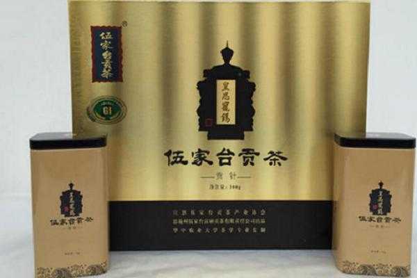 伍家台贡茶属于什么档次,宫廷贡茶怎么样好喝吗-第2张图片-厨房小当家 伍家台贡茶属于什么档次,宫廷贡茶怎么样好喝吗-第2张图片-厨房小当家