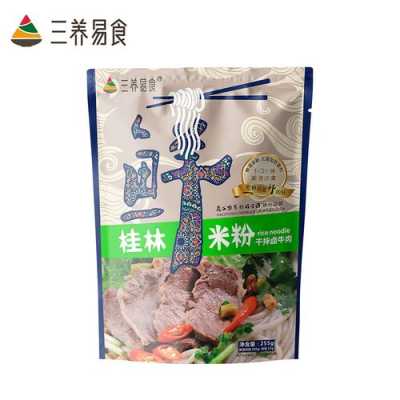 桂林米粉品牌,桂林米粉儿-第3张图片-厨房小当家