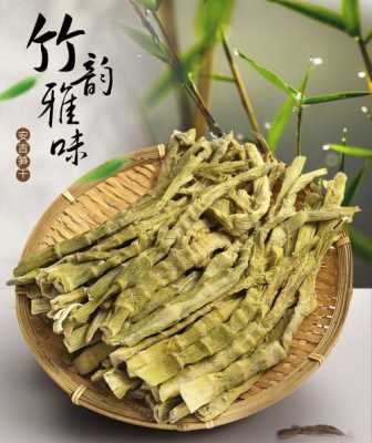 哪里的干笋好(杭州哪里笋干最好吃)-第2张图片-厨房小当家 哪里的干笋好(杭州哪里笋干最好吃)-第2张图片-厨房小当家