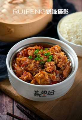 小碗蒸菜怎么样(小碗菜的优势和缺点)-第2张图片-厨房小当家 小碗蒸菜怎么样(小碗菜的优势和缺点)-第2张图片-厨房小当家