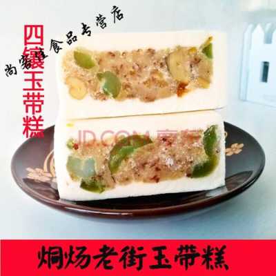 玉带糕是哪里的特产(玉带糕是哪里的特产)-第1张图片-厨房小当家 玉带糕是哪里的特产(玉带糕是哪里的特产)-第1张图片-厨房小当家