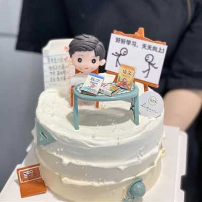 学做蛋糕到哪里去学,哪里学蛋糕比较好-第3张图片-厨房小当家 学做蛋糕到哪里去学,哪里学蛋糕比较好-第3张图片-厨房小当家