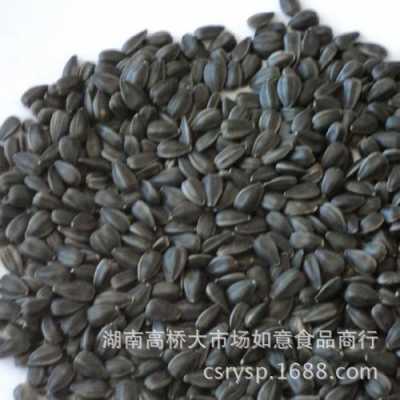 葵花籽哪里的好(哪里的葵花籽质量比较好)-第1张图片-厨房小当家 葵花籽哪里的好(哪里的葵花籽质量比较好)-第1张图片-厨房小当家