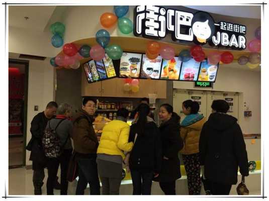 街吧奶茶怎么样(一条街的奶茶怎么发说说)-第3张图片-厨房小当家 街吧奶茶怎么样(一条街的奶茶怎么发说说)-第3张图片-厨房小当家