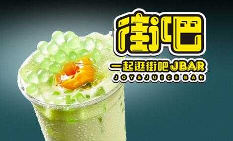 街吧奶茶怎么样(一条街的奶茶怎么发说说)-第2张图片-厨房小当家 街吧奶茶怎么样(一条街的奶茶怎么发说说)-第2张图片-厨房小当家