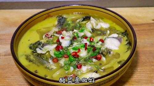 哪里的酸菜鱼最好吃（哪家饭店的酸菜鱼最好吃）-第1张图片-厨房小当家