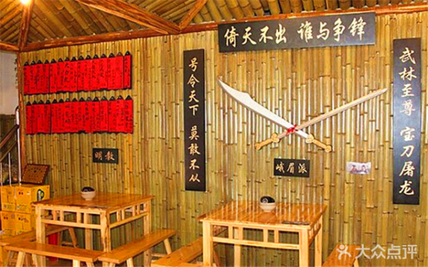武穴最好的饭店,风波庄餐厅怎么样好吃吗-第2张图片-厨房小当家 武穴最好的饭店,风波庄餐厅怎么样好吃吗-第2张图片-厨房小当家