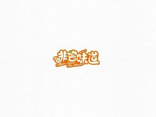 非尝味道怎么样(非尝味道怎么样的成语)-第3张图片-厨房小当家 非尝味道怎么样(非尝味道怎么样的成语)-第3张图片-厨房小当家