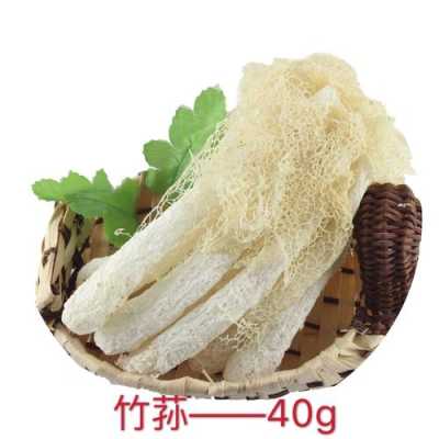 哪里竹荪最好(哪里竹荪最好吃)-第3张图片-厨房小当家 哪里竹荪最好(哪里竹荪最好吃)-第3张图片-厨房小当家