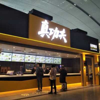 真功夫餐饮怎么样（真功夫餐饮怎么样啊）-第2张图片-厨房小当家
