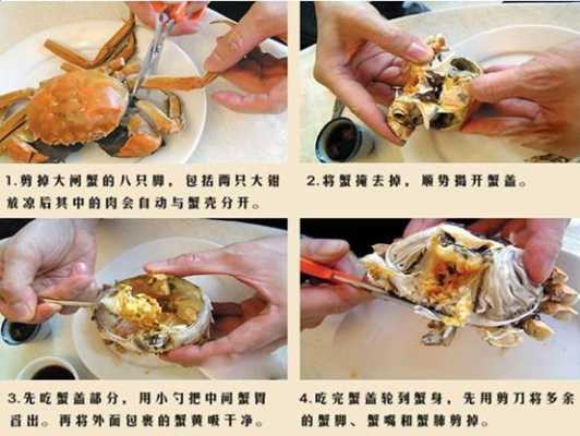 蟹肠在哪里(蟹肠在哪里图片)-第3张图片-厨房小当家 蟹肠在哪里(蟹肠在哪里图片)-第3张图片-厨房小当家