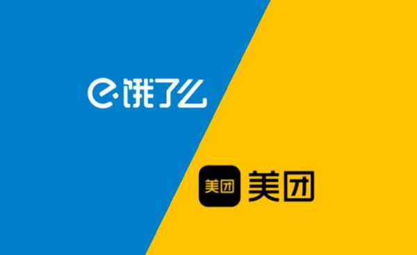 美团外卖和饿了么哪个加盟费贵,饿了吗加盟怎么样赚钱-第2张图片-厨房小当家 美团外卖和饿了么哪个加盟费贵,饿了吗加盟怎么样赚钱-第2张图片-厨房小当家