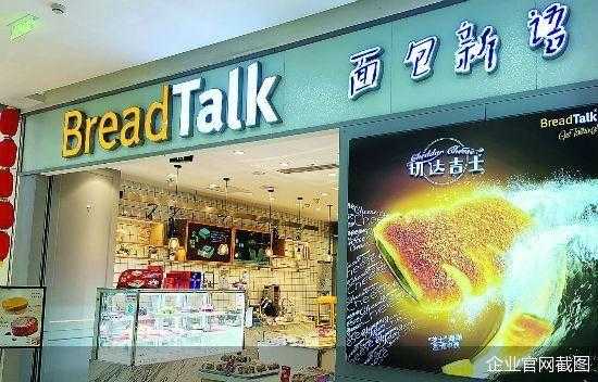 面包新语蛋糕怎么样(面包新语是哪里的品牌)-第3张图片-厨房小当家 面包新语蛋糕怎么样(面包新语是哪里的品牌)-第3张图片-厨房小当家