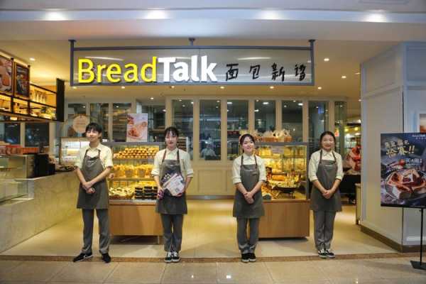 面包新语蛋糕怎么样(面包新语是哪里的品牌)-第2张图片-厨房小当家 面包新语蛋糕怎么样(面包新语是哪里的品牌)-第2张图片-厨房小当家