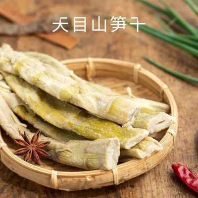 哪里的笋干好（哪里的笋干好吃）-第3张图片-厨房小当家